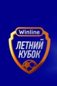 Сериал Црвена Звезда &mdash; Тальерес