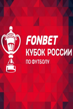 Сериал Акрон &mdash; Факел